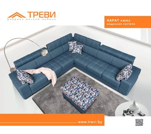 preview на pdf-каталог 